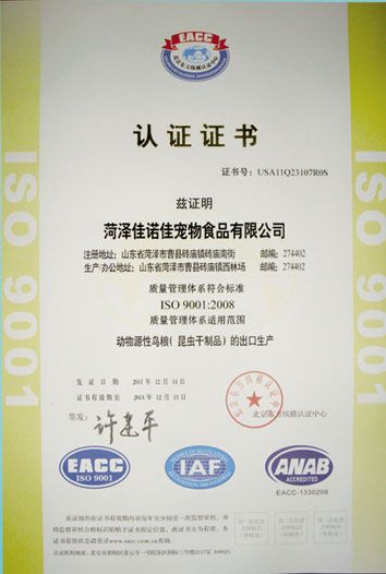 ISO9001��֤֤��