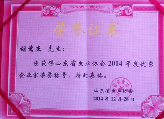 ������ҵ������֤��