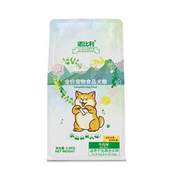 ŵ����˫ƴţ��ζ��Ȯ��