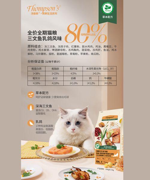 ����ɭè��-����������ζ